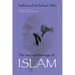 Second Message of Islam: Mahmoud Mohamed Taha (Revised)