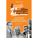 21 líderes afroamericanos inspiradores: Las vidas de grandes triunfadores del siglo XX: Martin Luther King Jr., Malcolm X, Bob Marley y otras personal