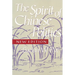 Spirit of Chinese Politics, New Edition