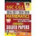 SSC CGL & CPO Mathematics Yearwise Solved Papers-2019 (E)(143 Set)