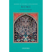Rumi