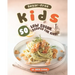 Sugar-Free Kids: 50 Low Sugar Recipes for Kids!