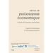 L'Agent Economique Et Ses Representations