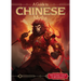 A Guide to Chinese Myths