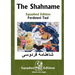 The Shahname (Squashed Edition)