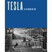 Tesla: All My Dreams Are True
