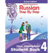 Student Book 4, Russian Step By Step: School Edition