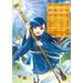 Ascendance of a Bookworm (Manga) Part 2 Volume 7: Volume 7