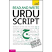 Read and Write Urdu Script