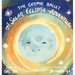 The Cosmic Ballet: A Solar Eclipse Adventure
