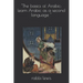 "The basics of Arabic: learn Arabic as a second language "