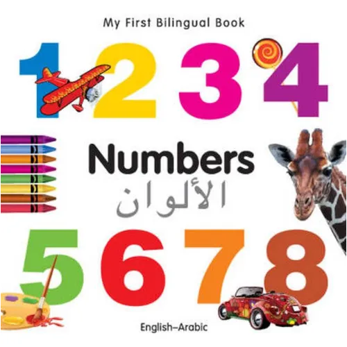 My First Bilingual Book-Numbers (English-Arabic)