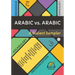Arabic vs. Arabic: A Dialect Sampler