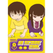Hi Score Girl 01