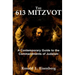 613 Mitzvot: A Contemporary Guide to the Commandments of Judaism