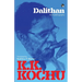 Dalithan: An Autobiography