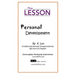 The Lesson: Personal Development