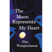 The Moon Represents My Heart