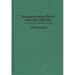 Russian Foreign Policy After the Cold War
