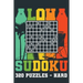Aloha Sudoku 320 Puzzles - hard: Book 4; Sudoku Puzzle Book for Adults, Puzzles, Hawaii Design
