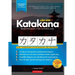 Lär dig Katakana- Japanska för nybörjare: En enkel, steg-för-steg-studieguide och övningsbok i skrivning: Det bästa sättet att lära sig japanska och a