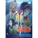 A Certain Scientific Railgun Vol. 19