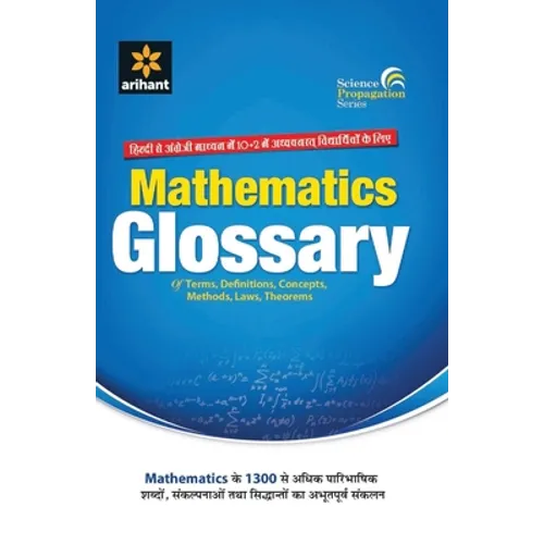 4901102Mathematics Glossary