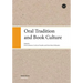Oral Tradition and Book Culture