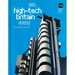 High-Tech Britain: Futuristic Buildings 1968-Today