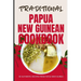 Traditional Papua New Guinean Cookbook: 50 Authentic Recipes from Papua New Guinea
