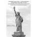 Attorney Drafted L-1 Intracompany-Transferee Visa Application: Entreprenuer Visa For People Who Want Their Own U.S. Business Branch