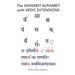 The Sanskrit Alphabet with Vedic Extensions