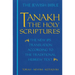 Tanakh-TK: The Holy Scriptures, the New JPS Translation According to the Traditional Hebrew Text
