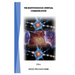 The Biopsychosocio-Spiritual Communication