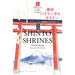 Shinto Shrines Second Edition (Bilingual Guide to Japan)
