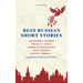Best Russian Short Stories