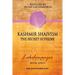 Kashmir Shaivism: The Secret Supreme