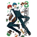 Monthly Girls' Nozaki-Kun, Vol. 8: Volume 8