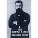 The Jewish State