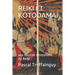 Reiki Et Kotodama: Aux Sources Shintoïstes Du Reiki