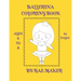 Ballerina Coloring Book Ages 6 to 8