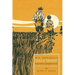 "W.O. Mitchell's Jake & the Kid: The Popular Radio Play as Art & Social Comment."