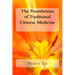 The Foundations of Traditional Chinese Medicine