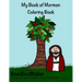 My Book of Mormon Coloring Book: Perfectly Imperfect, Doodles2Color: A Coloring Book to follow "Come Follow Me"