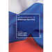 Developments in Russian Politics 9