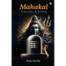 Mahakal: Experience & Ecstasy