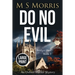 Do No Evil (Large Print): An Oxford Murder Mystery