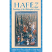 Hafez: Teachings of the Philosopher of Love