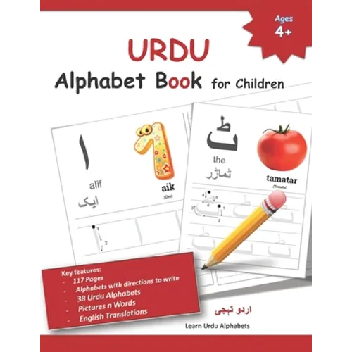 URDU Alphabet Book for Children: Urdu Letter Tracing Work Book with English Translations
