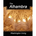 The Alhambra